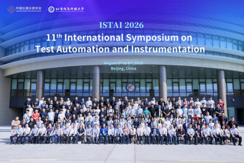 International Symposium on Test Automation and Instrumentation (ISTAI 2026) was Successfully Held in Beijing